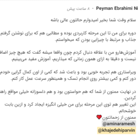 رتبه گرفتن در گوگل
