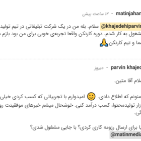 هزینه ی سئو وبسایت