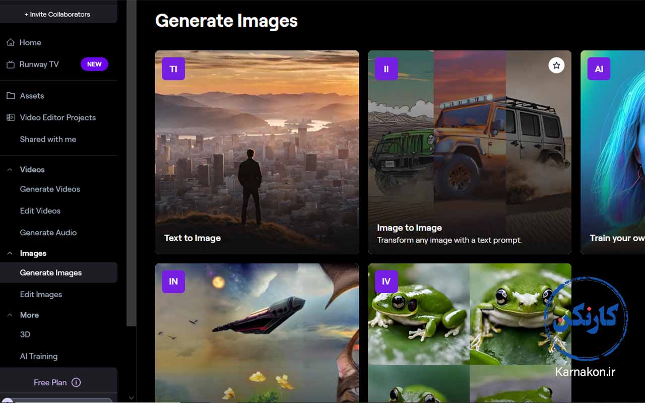 چگونه با Runway ai تصویر بسازیم؟
