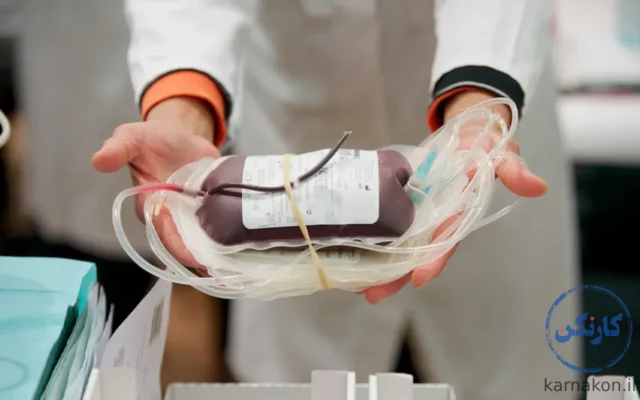 کارشناس انتقال خون