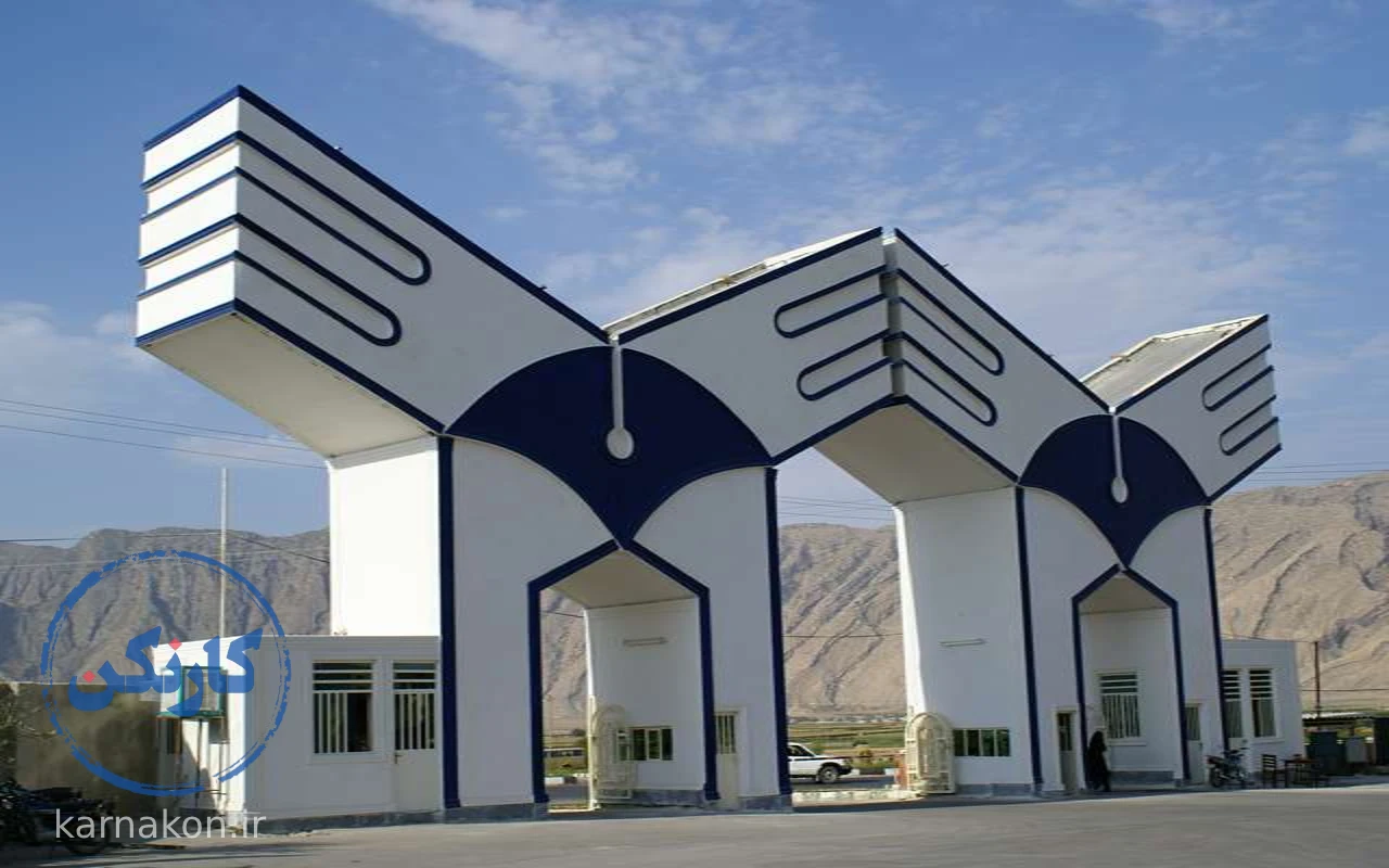 ارشد روانشناسی بدون کنکور دانشگاه آزاد