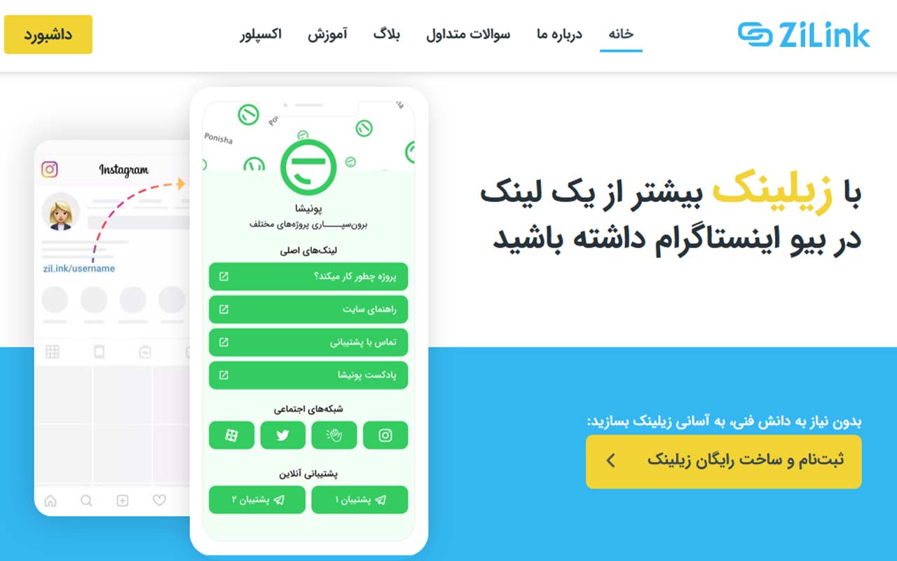 مصطفی الهیاری