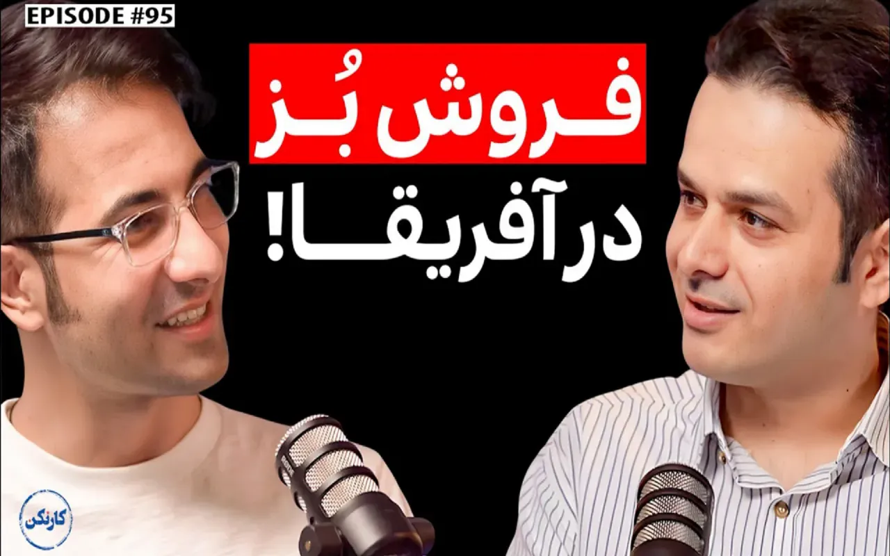 امیر موسوی 
