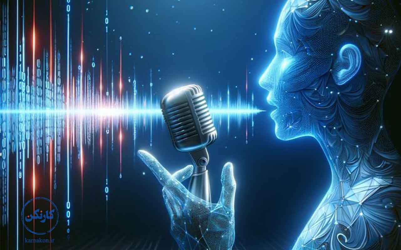 هوش مصنوعی و صدای انسان
