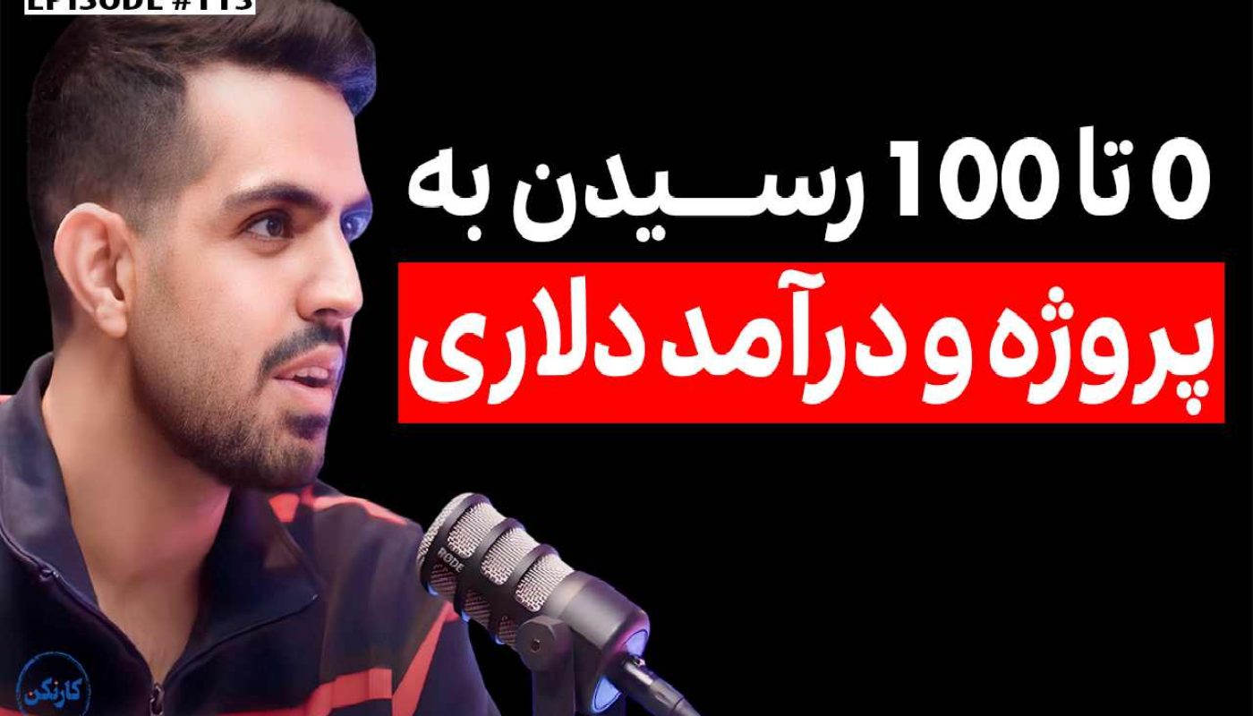 لینکدین هادی توکلی