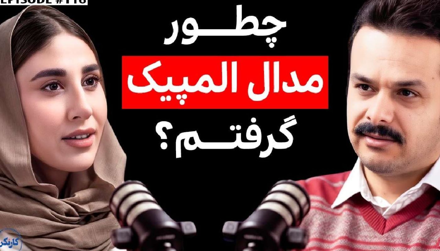 ناهید کیانی