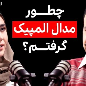 ناهید کیانی