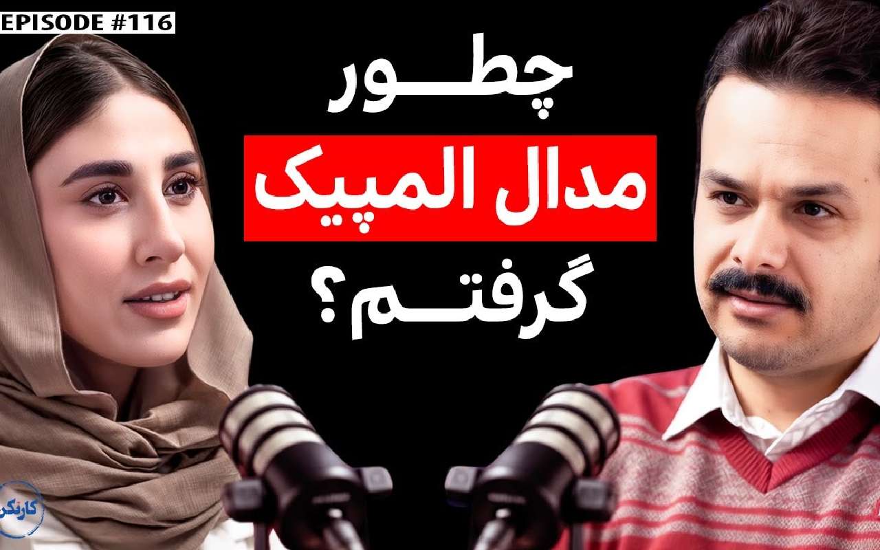 ناهید کیانی