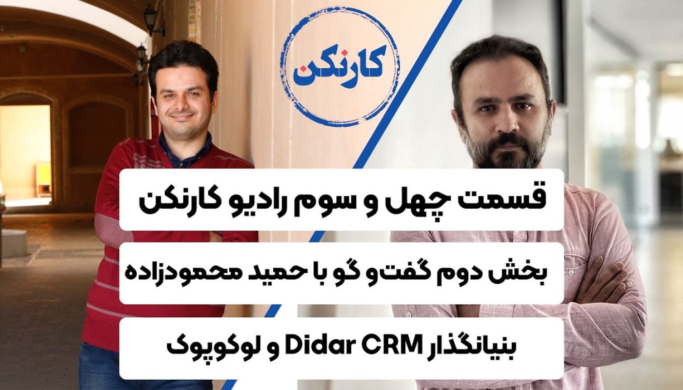 حمید محمودزاده