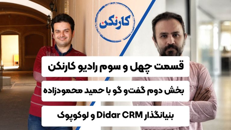 حمید محمودزاده