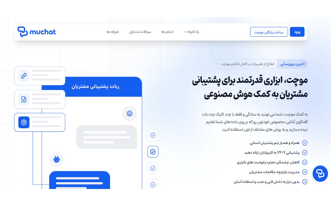 مصطفی الهیاری