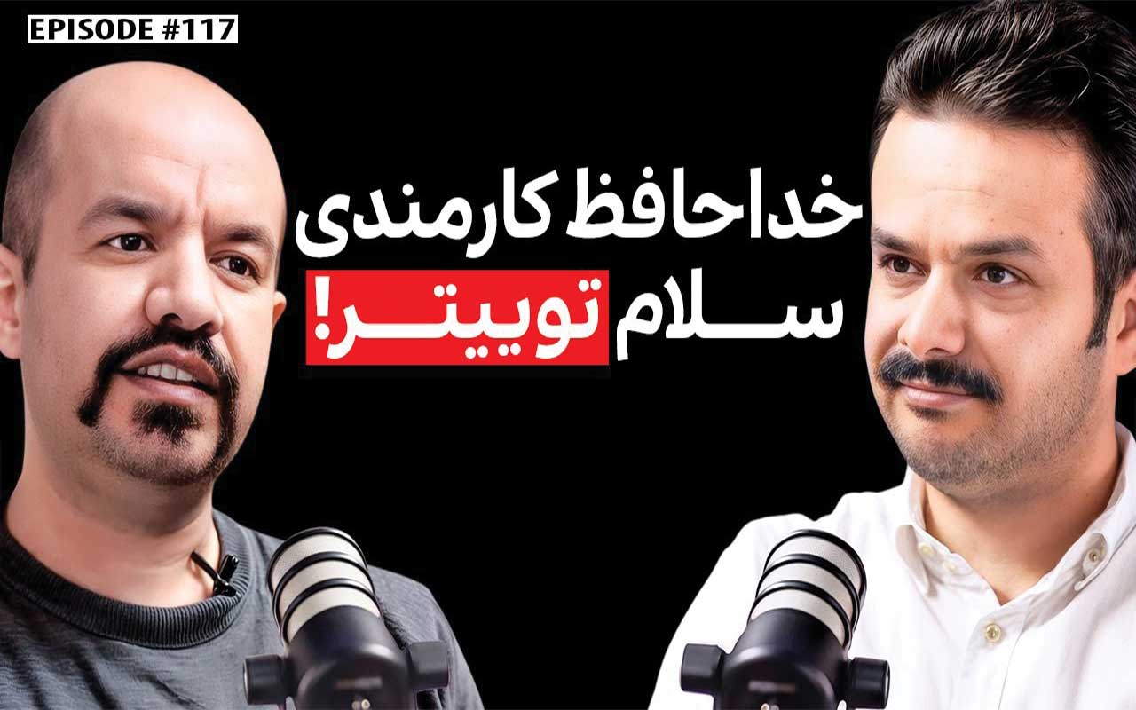 نیما اسماعیلی