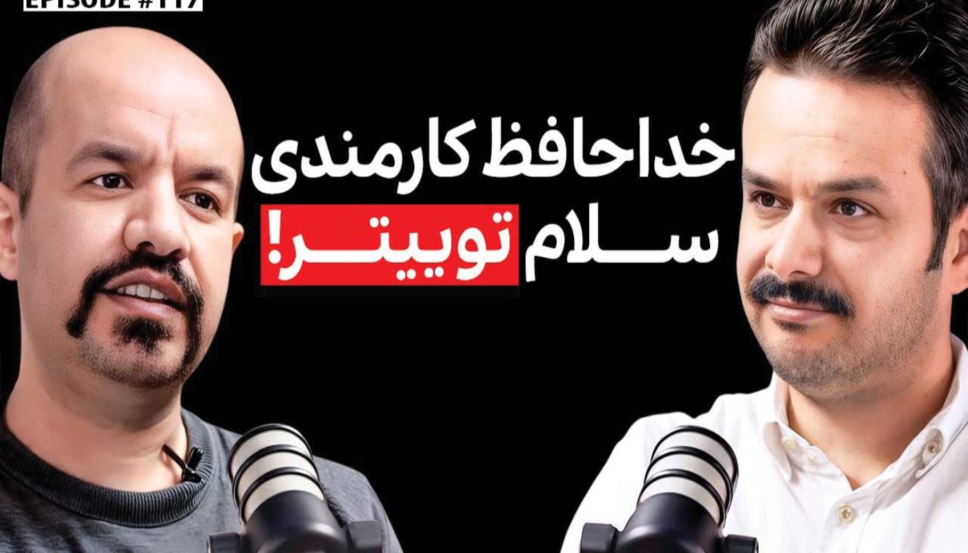 نیما اسماعیلی