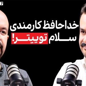 نیما اسماعیلی