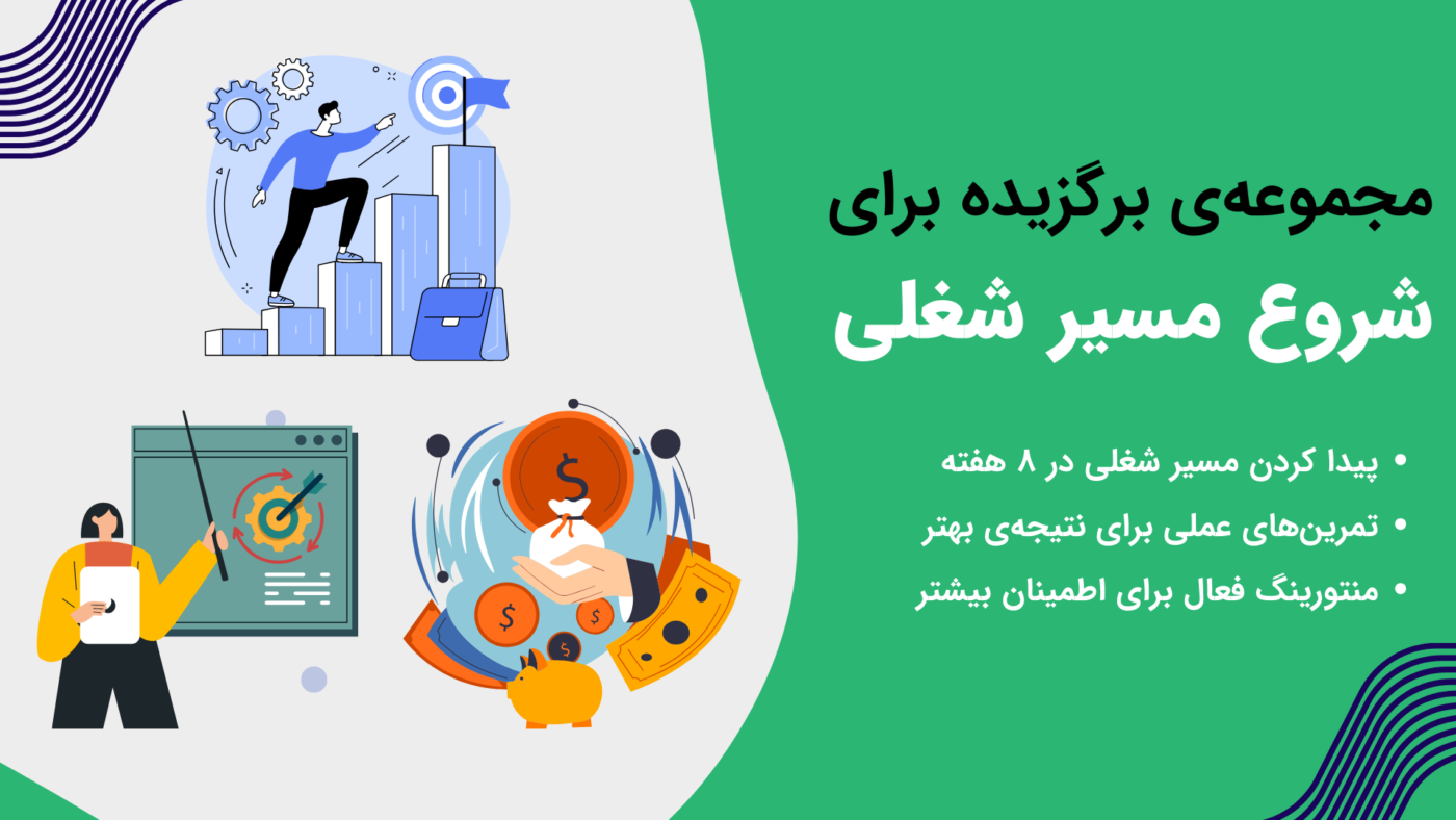 پوستر دوره‌های کارنکن