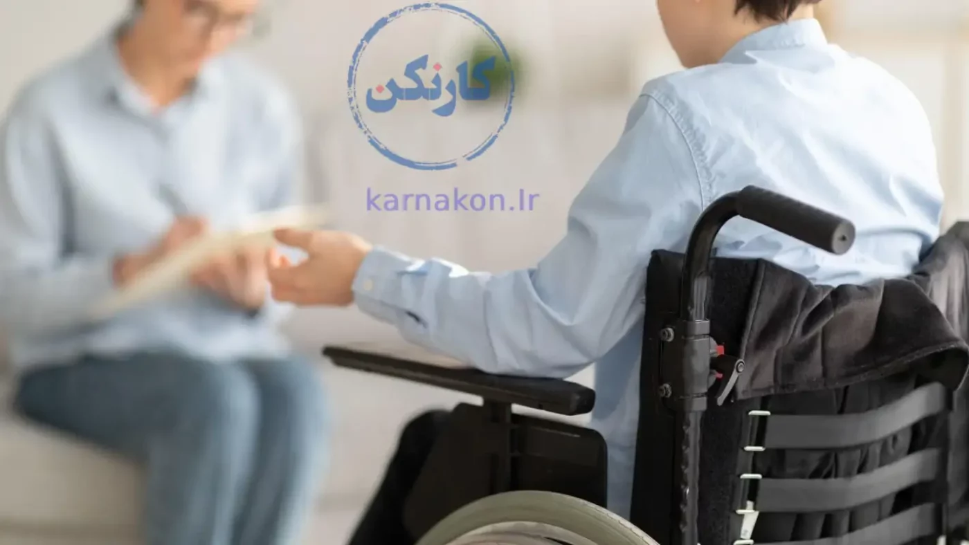 مشاوره توانبخشی به افرادی که به هر دلیلی دچار معلولیت هستند کمک می‌کند تا بتوانند به زندگی عادی بازگردند و فرابند مستثل شدن از خانواده را راحتتر طی نمایند.