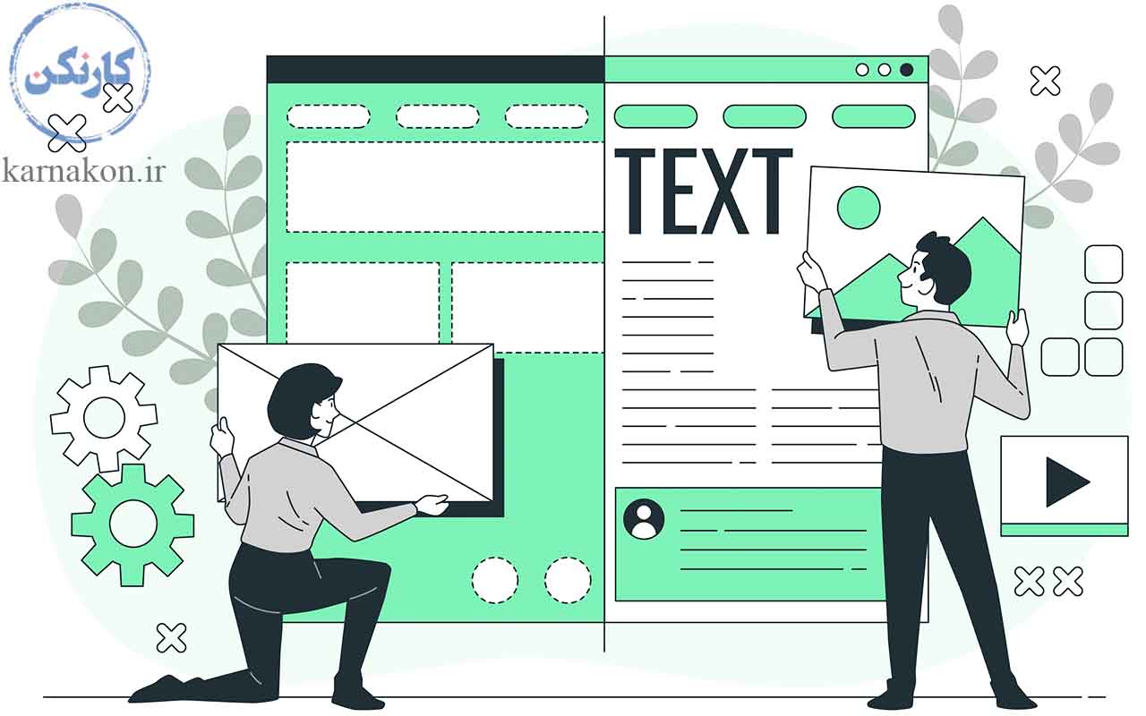 ارتباط دو مهارت UI UX با یکدیگر