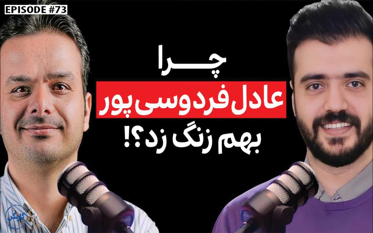 ابوطالب حسینی