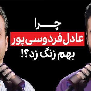ابوطالب حسینی