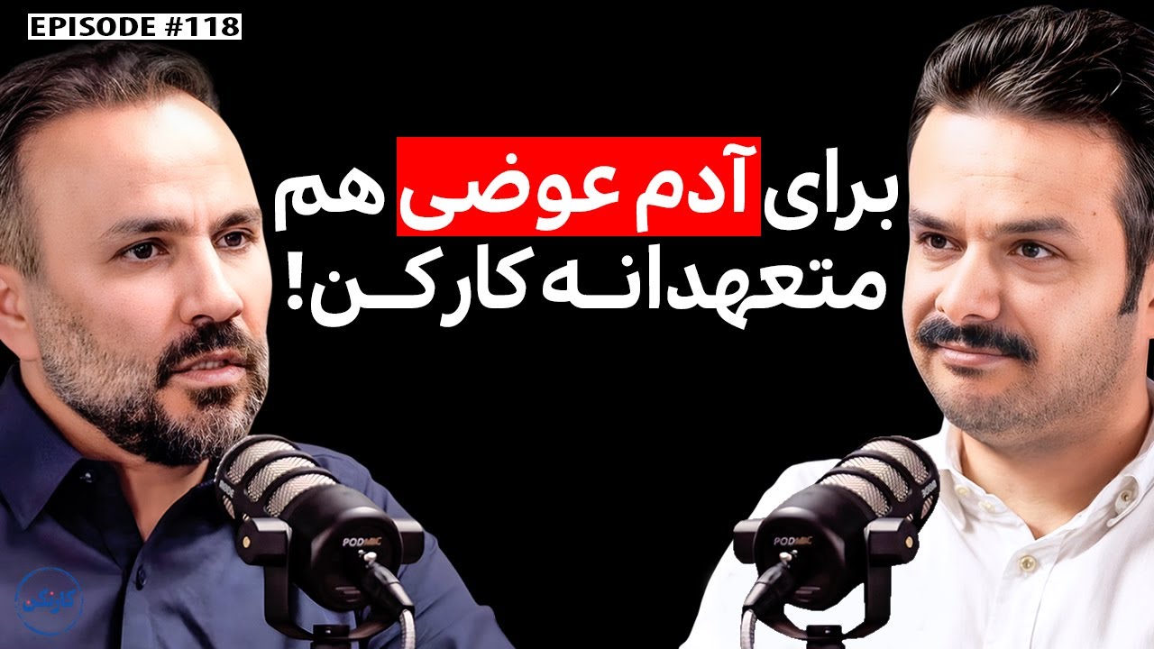 حمید محمودزاده