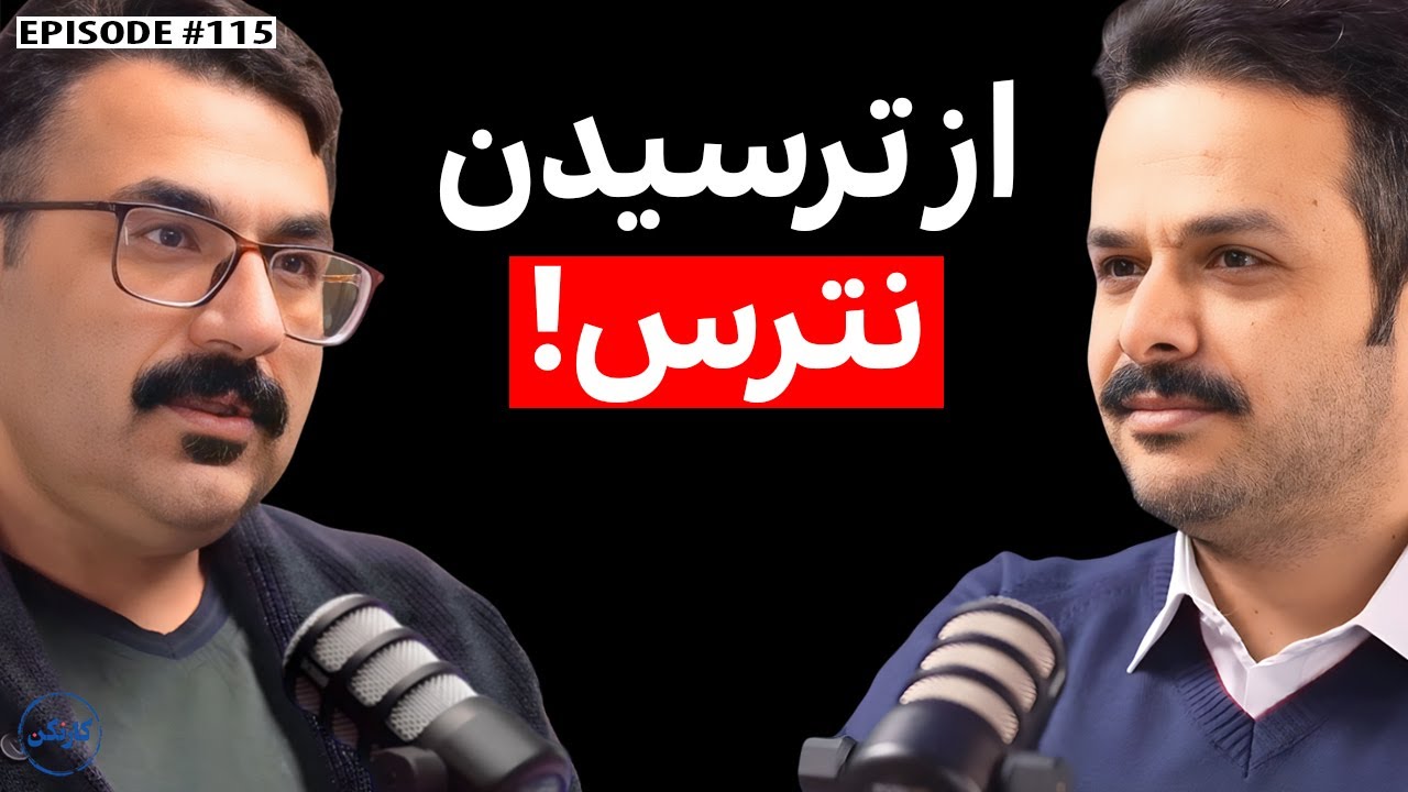 نیما قاضی