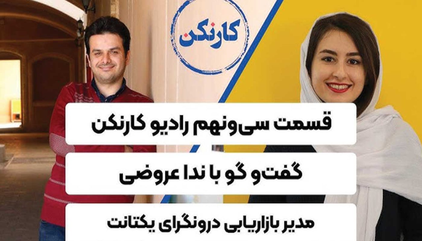 ندا عروضی