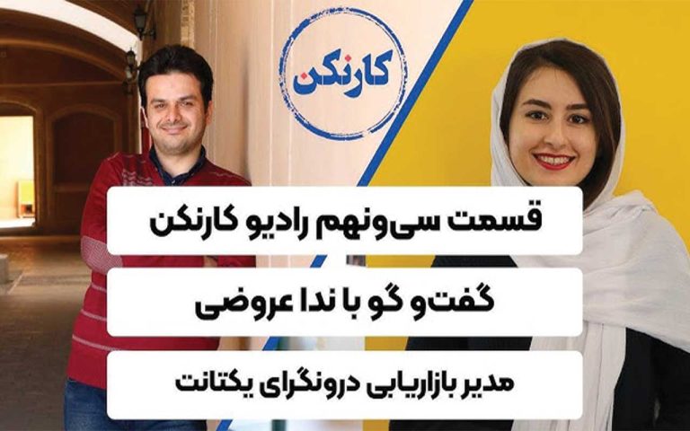 ندا عروضی