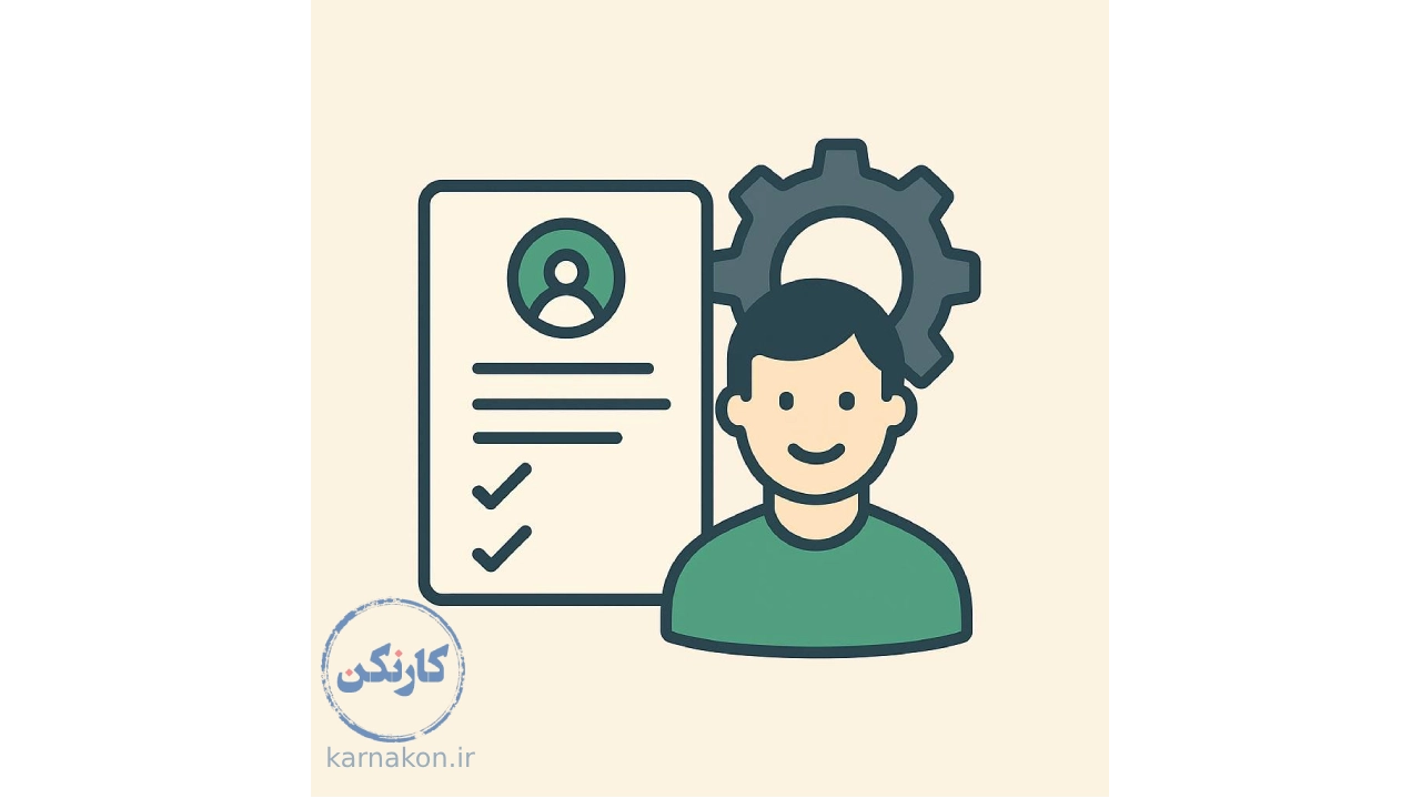 نیروی کار ماهر
