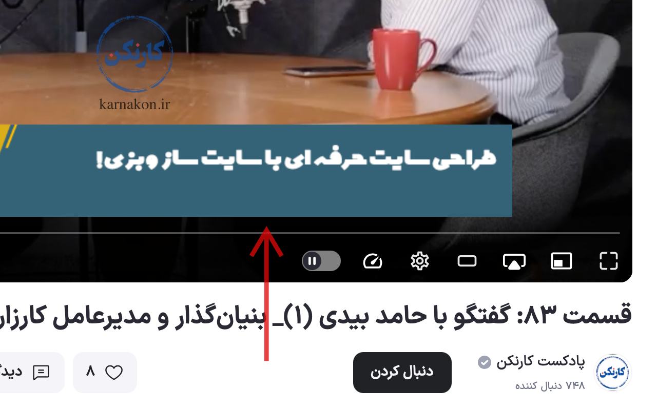 تبلیغات پادکست