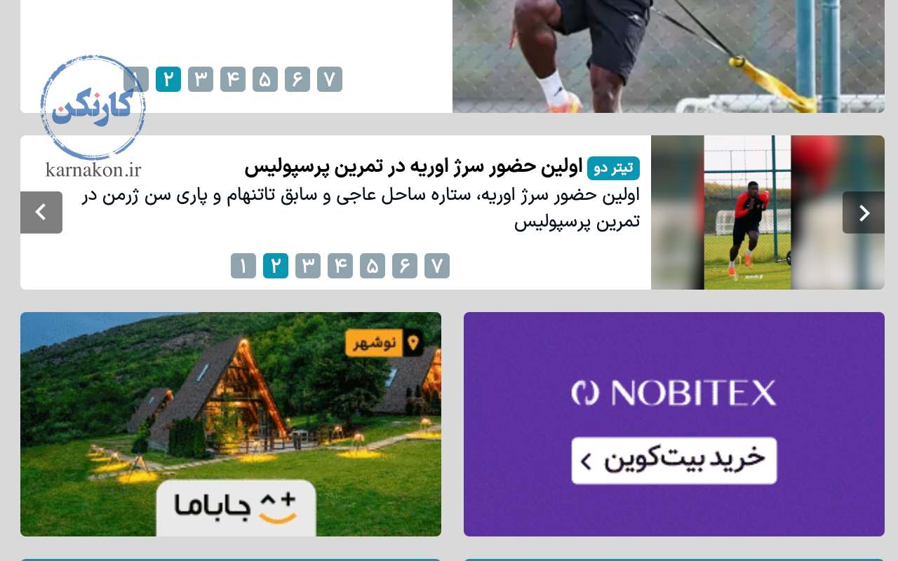 بنر