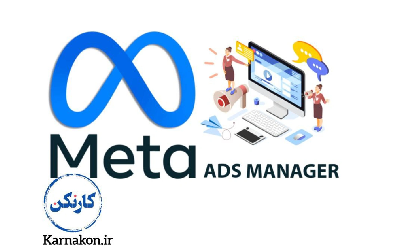 تبلیغات اینستاگرامی چیست و چرا اهمیت دارد؟