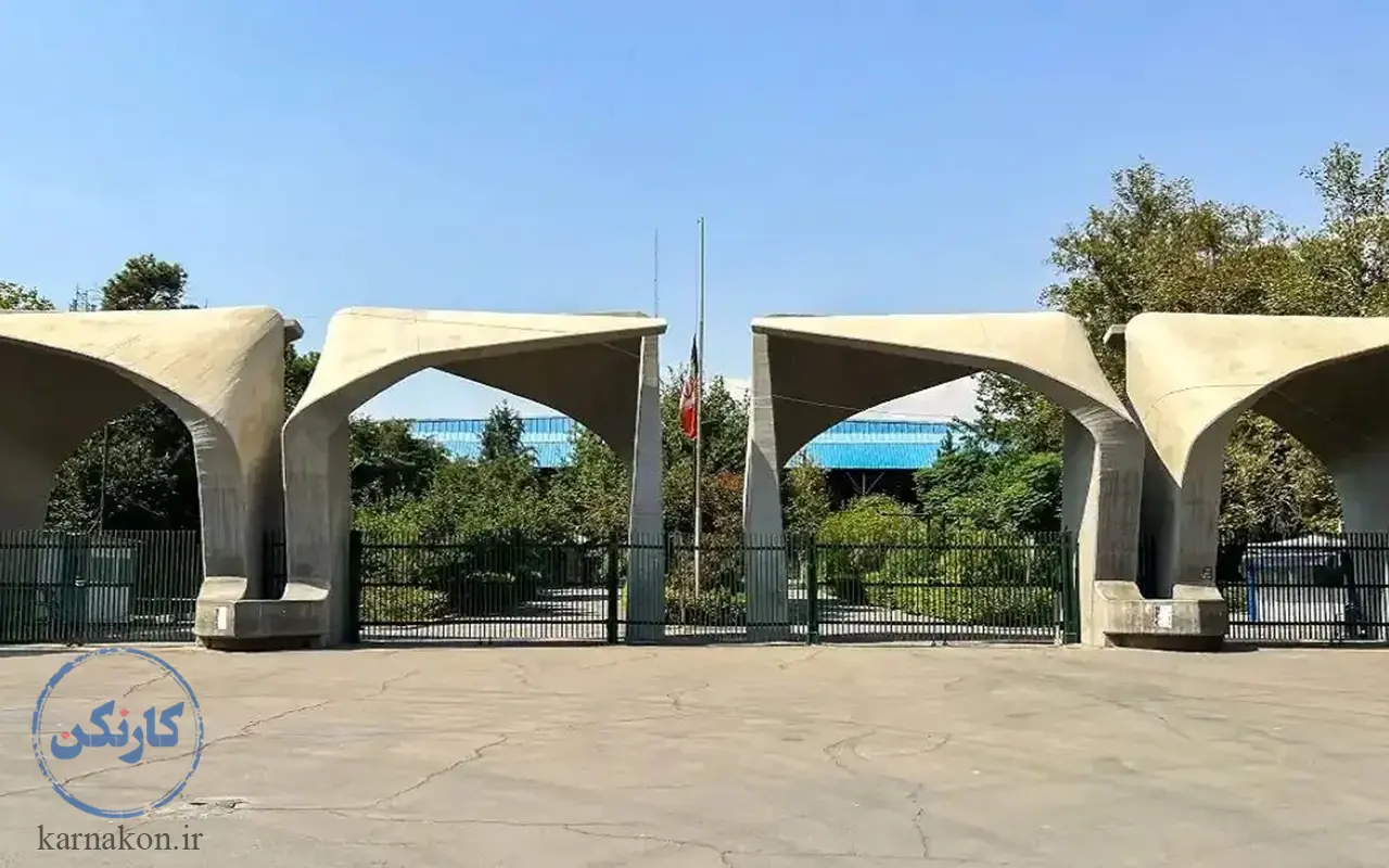 رشته روزنامه نگاری دانشگاه تهران