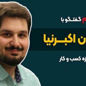 پیمان اکبرنیا