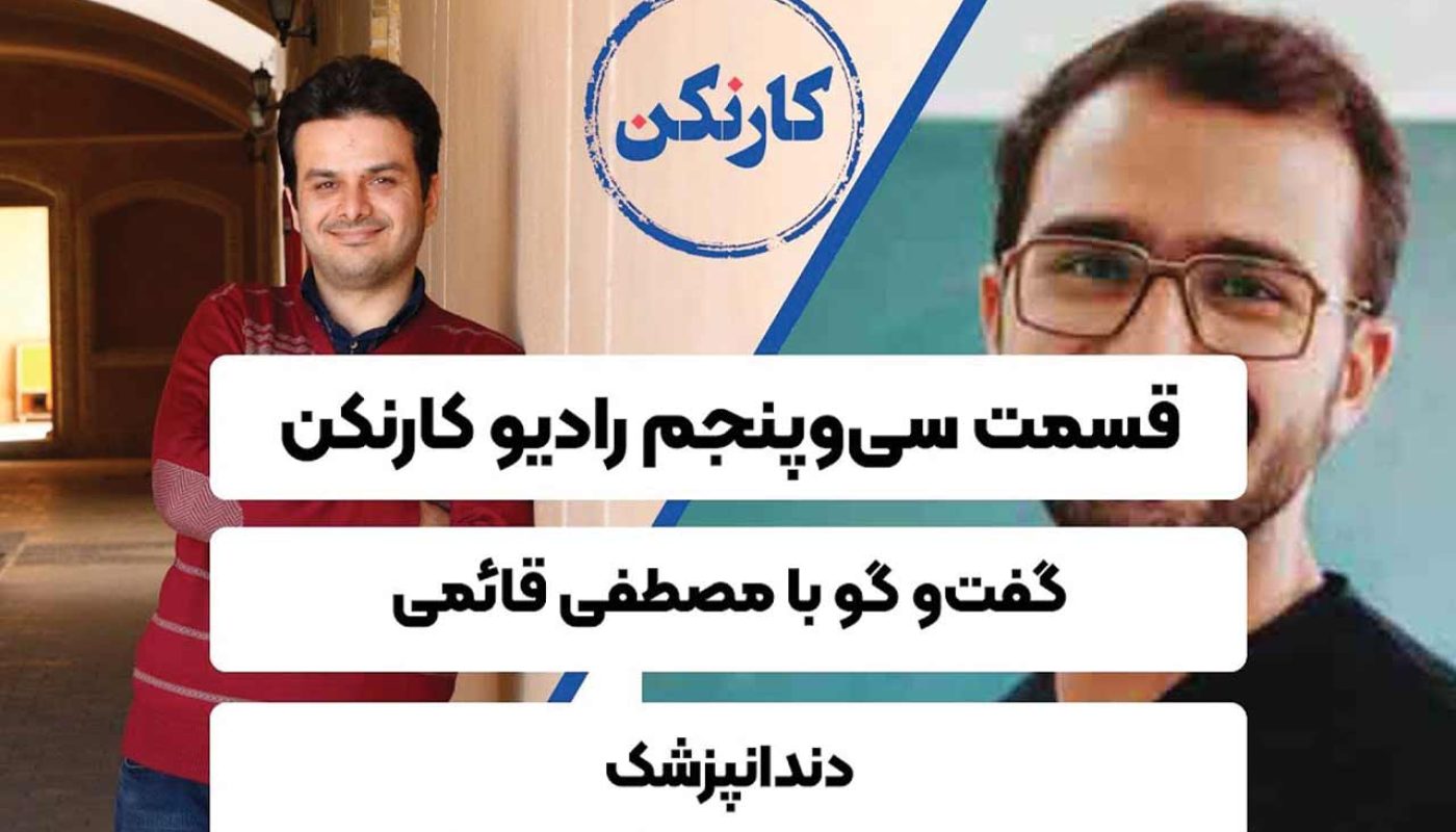 مصطفی قائمی