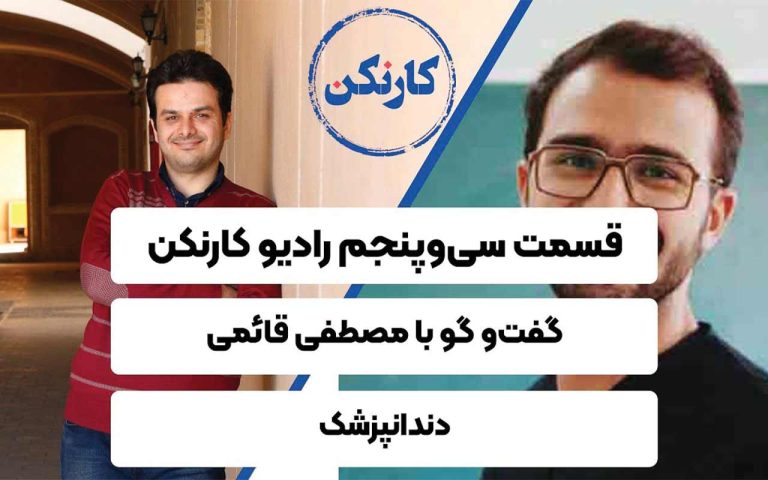 مصطفی قائمی