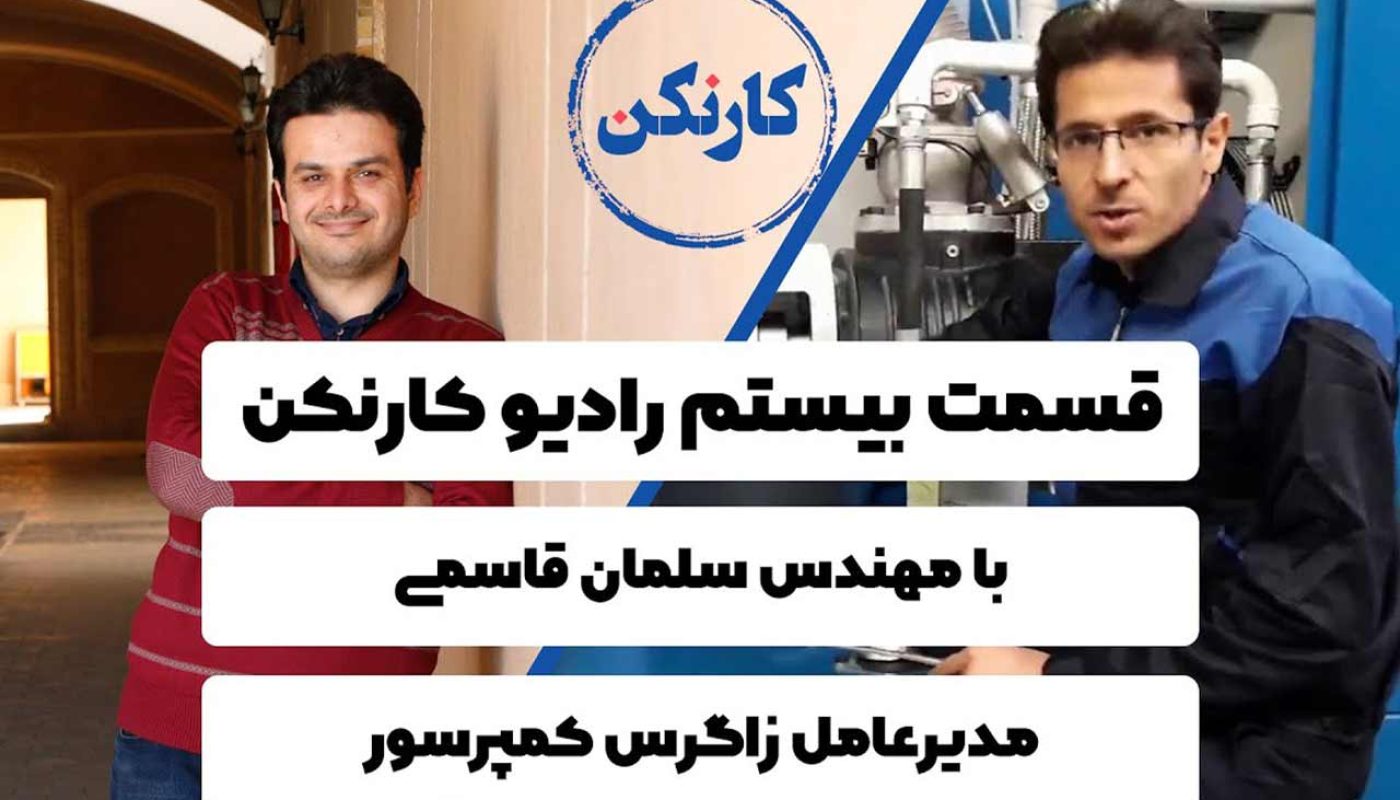 سلمان قاسمی