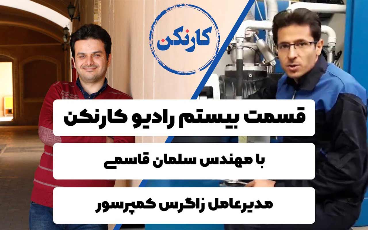 سلمان قاسمی