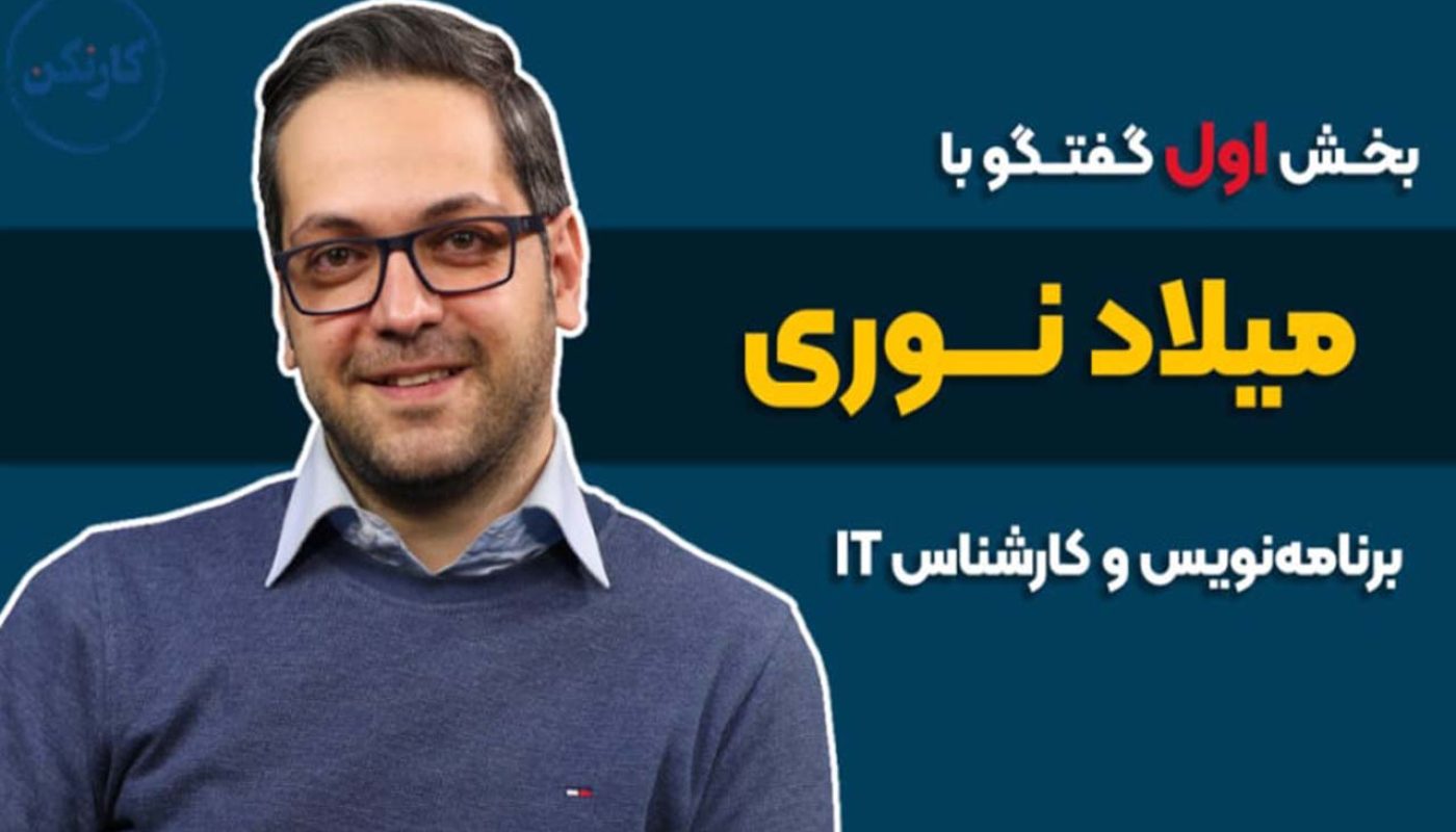 میلاد نوری