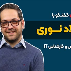 میلاد نوری