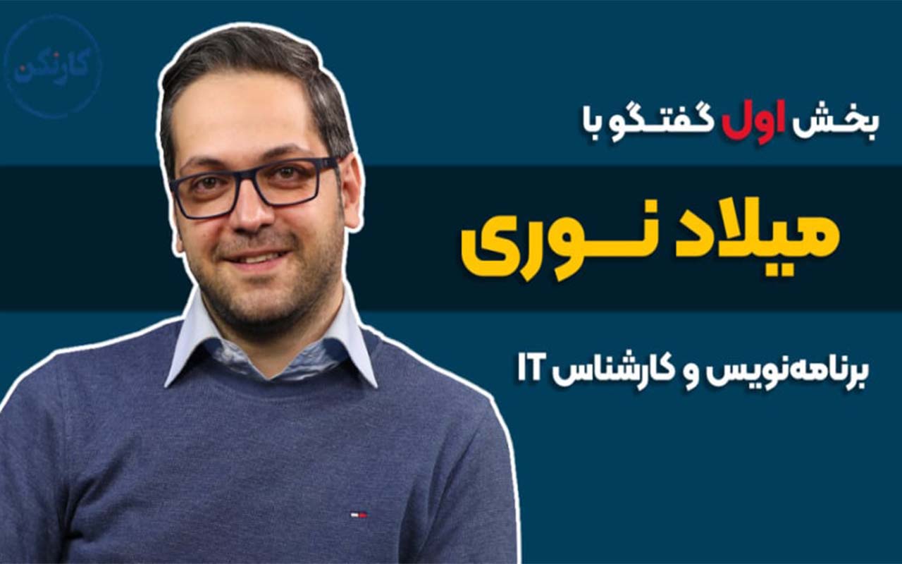 میلاد نوری