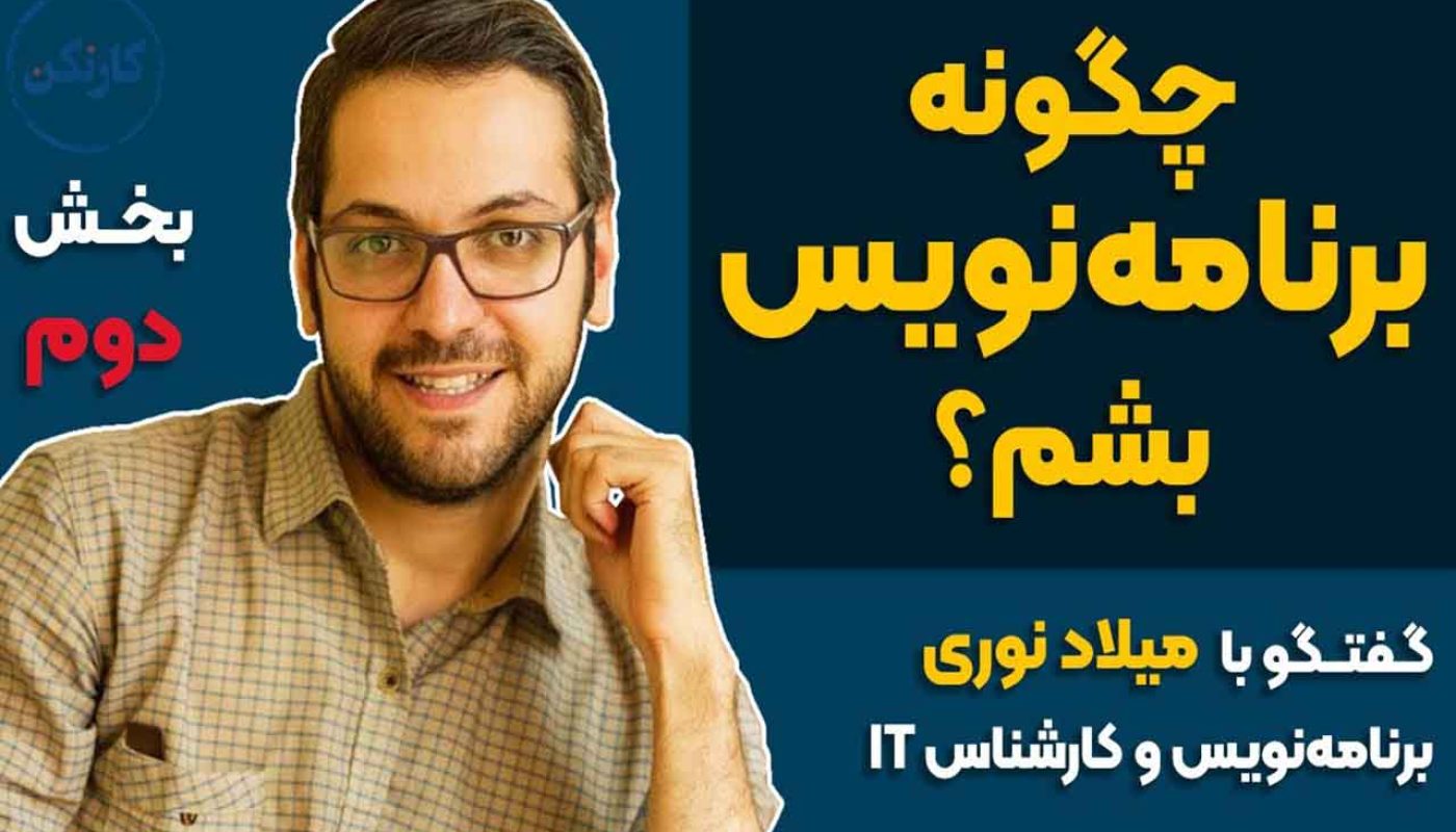 میلاد نوری
