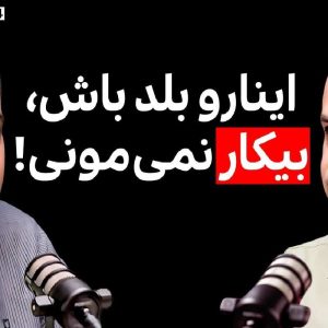 مقداد ولایی