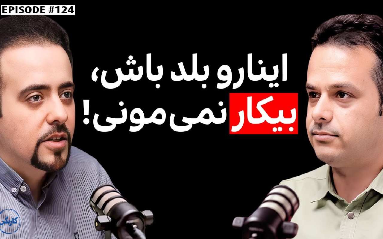 مقداد ولایی
