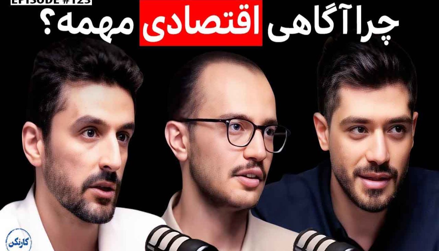 تیم رسانه چراز