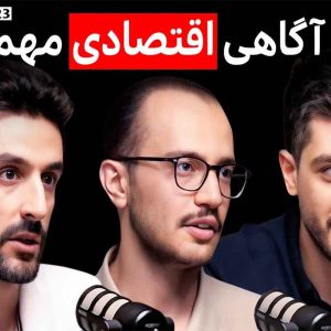 تیم رسانه چراز