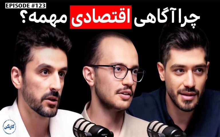 تیم رسانه چراز