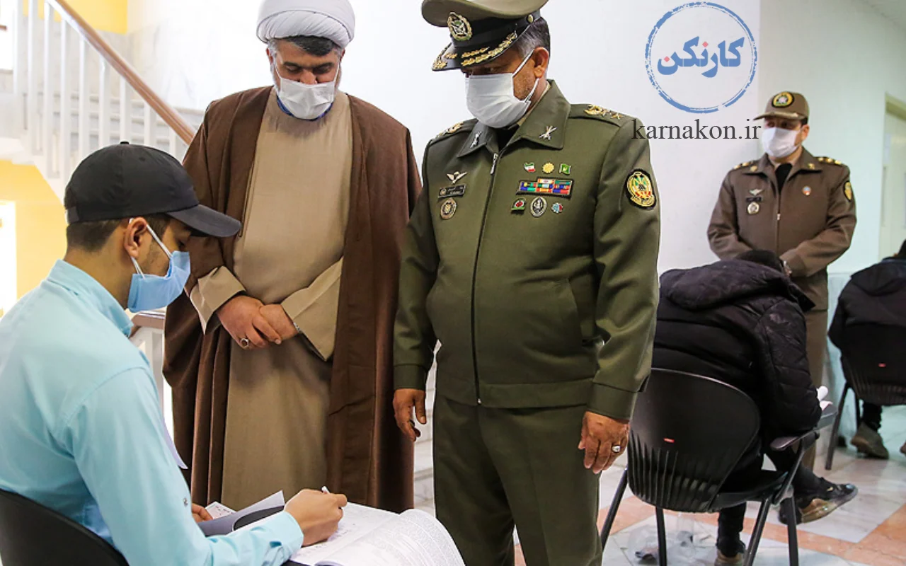 آزمون کتبی ورود به دانشگاه افسری