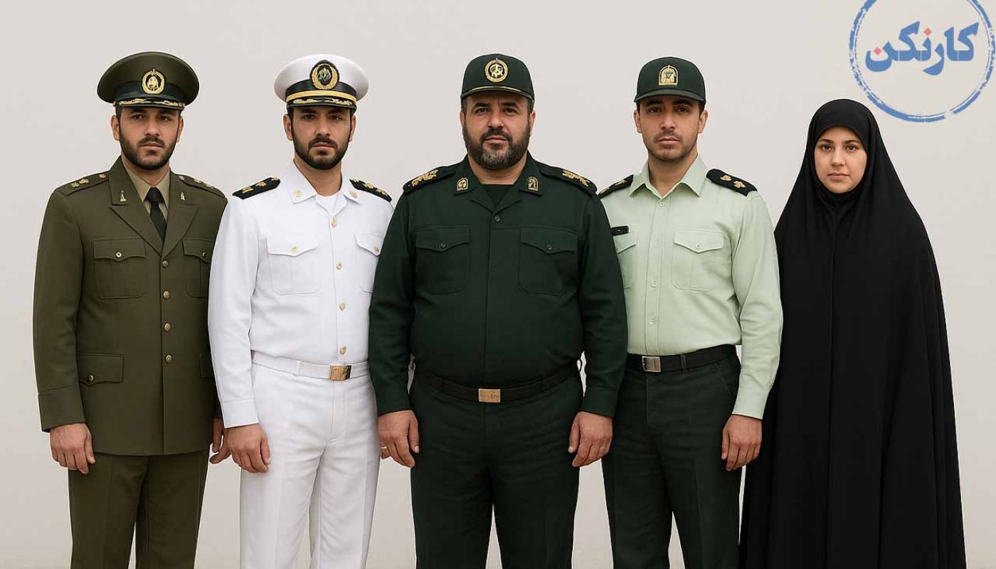 چگونه برویم دانشگاه افسری