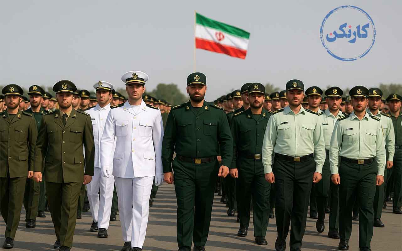 تفاوت دانشگاه‌های افسری ارتش، سپاه و نیروی انتظامی