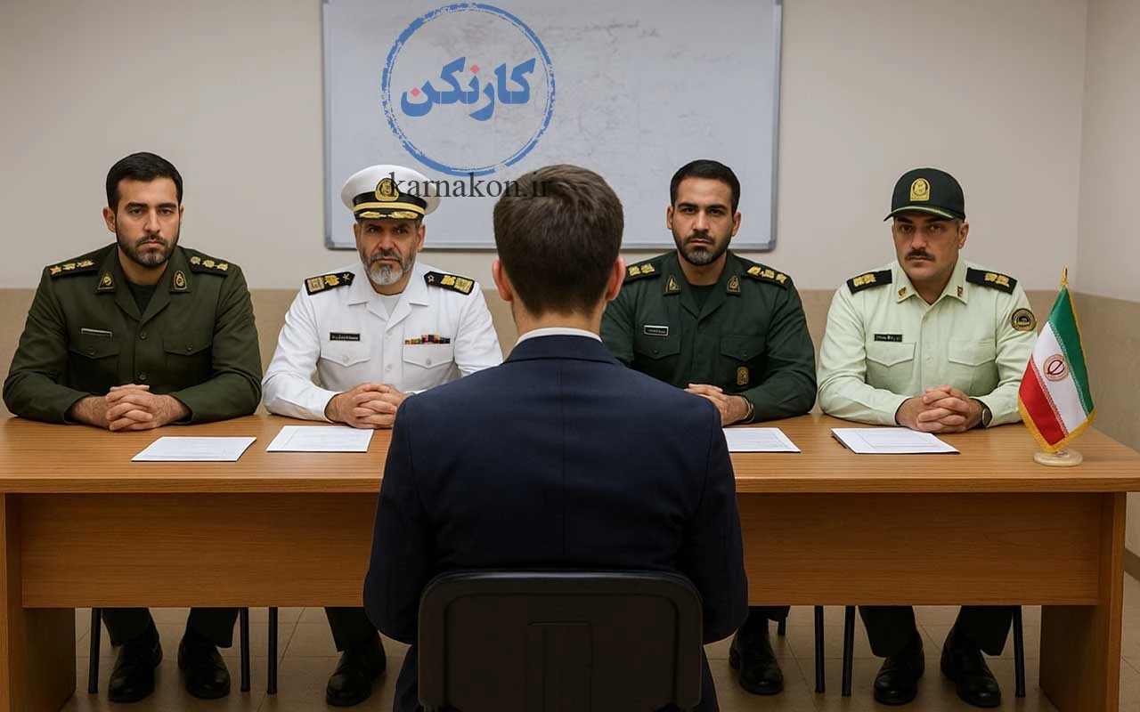 شرایط دانشگاه افسری